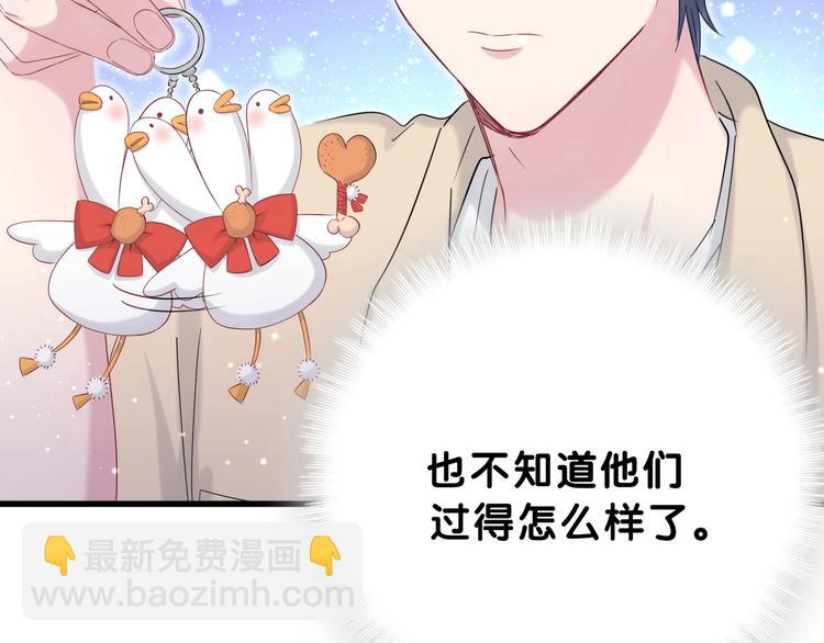 第59话 限量版鸭鸭41