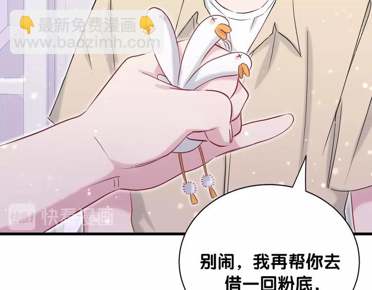 第59话 限量版鸭鸭54