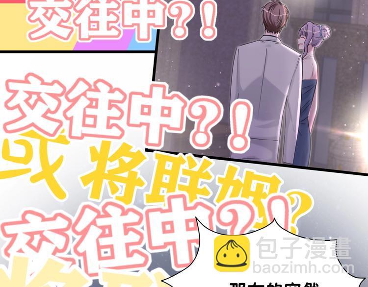 第59话 限量版鸭鸭6