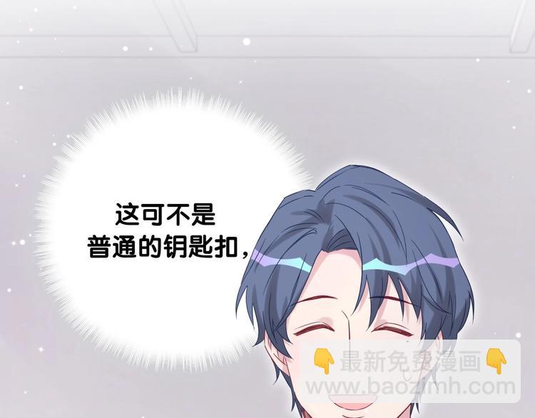 第59话 限量版鸭鸭61