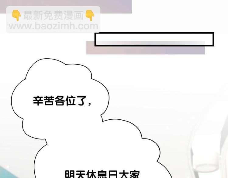 第59话 限量版鸭鸭65