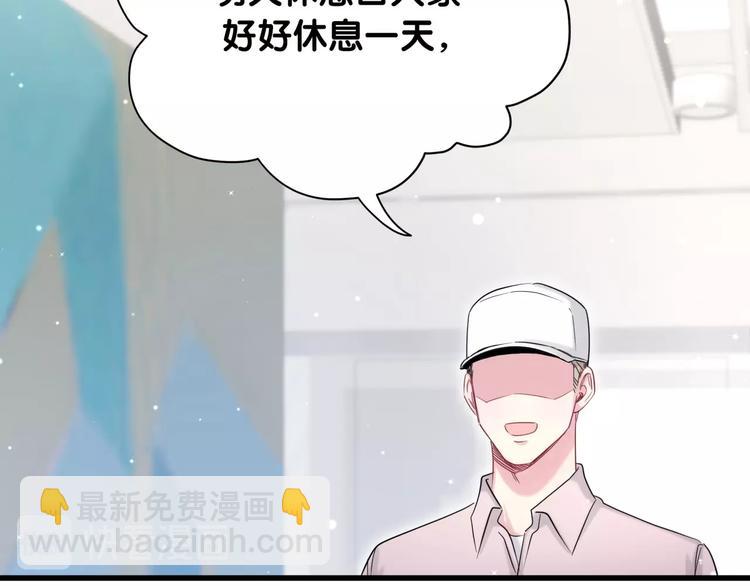 第59话 限量版鸭鸭66
