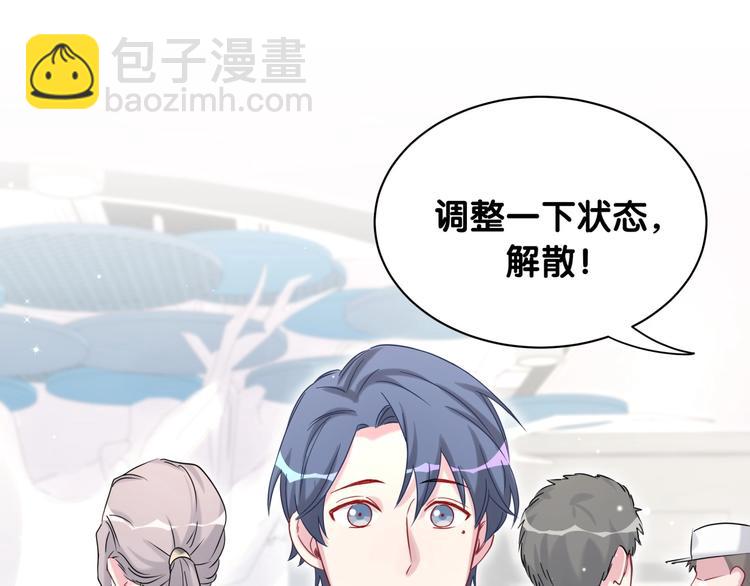 第59话 限量版鸭鸭68