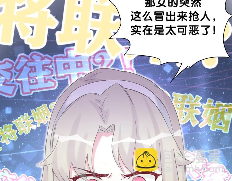 第59话 限量版鸭鸭7