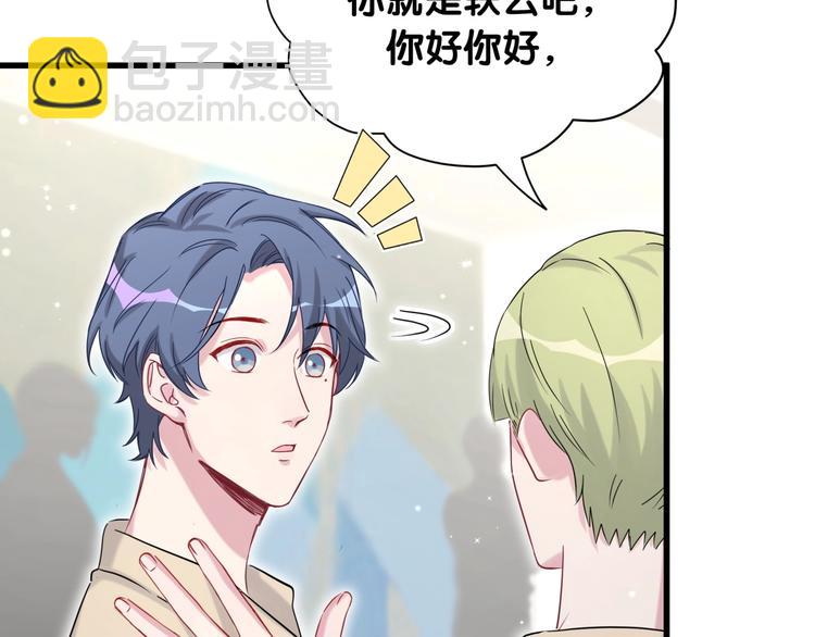 第59话 限量版鸭鸭70