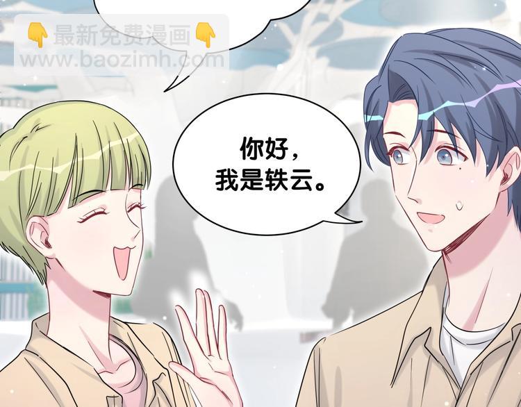 第59话 限量版鸭鸭72