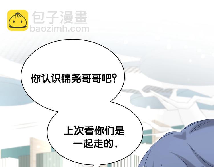 第59话 限量版鸭鸭77
