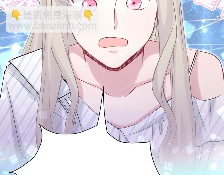 第59话 限量版鸭鸭8