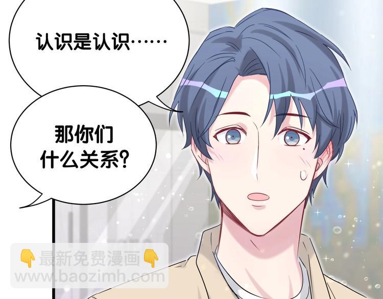 第59话 限量版鸭鸭80