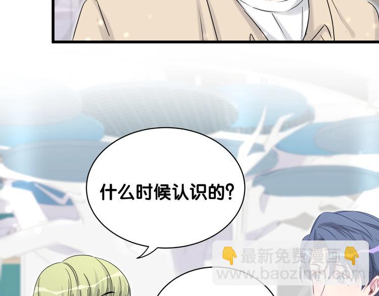 第59话 限量版鸭鸭81
