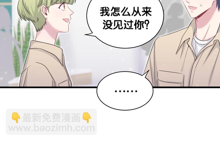 第59话 限量版鸭鸭82