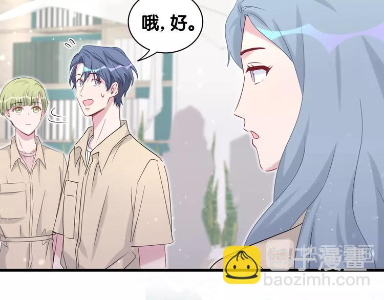 第59话 限量版鸭鸭88