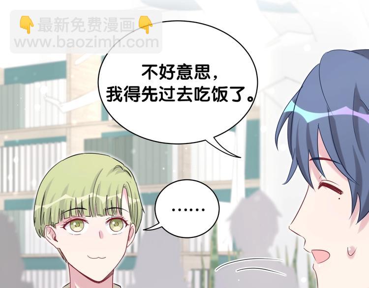 第59话 限量版鸭鸭89