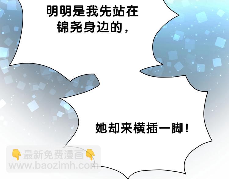 第59话 限量版鸭鸭9