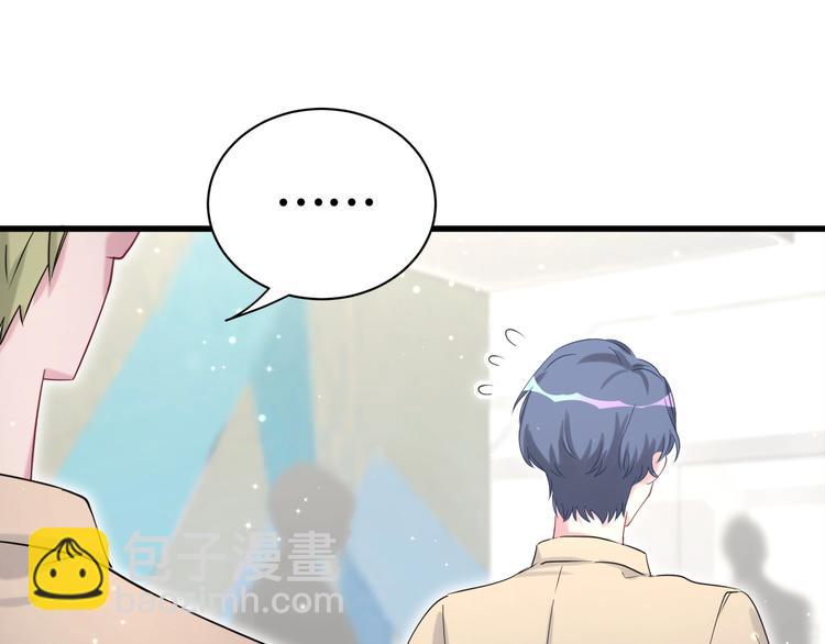第59话 限量版鸭鸭91