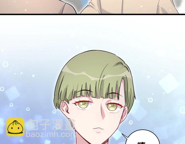 第59话 限量版鸭鸭92
