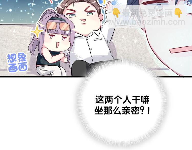 第60话 来了来啦！108