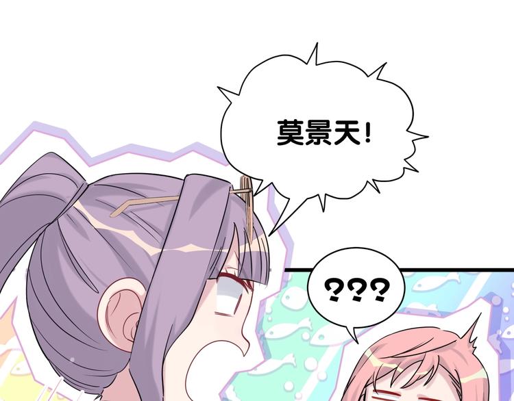 第60话 来了来啦！13