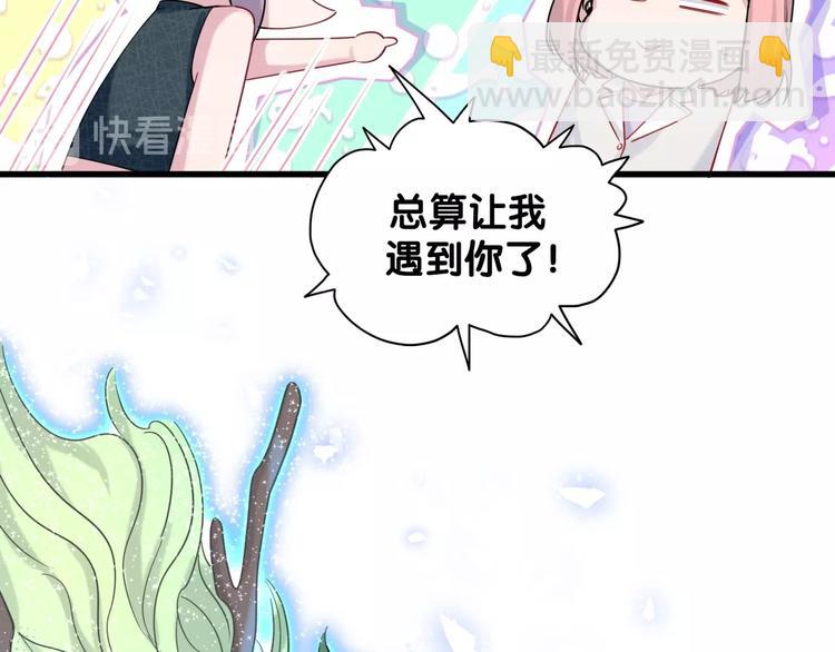 第60话 来了来啦！14