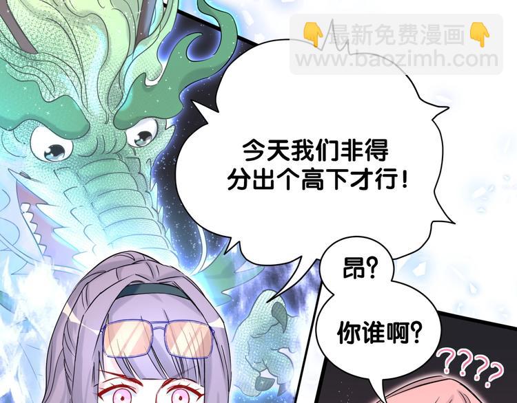第60话 来了来啦！15