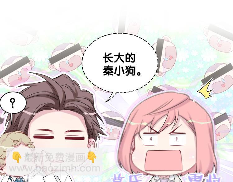 第60话 来了来啦！19