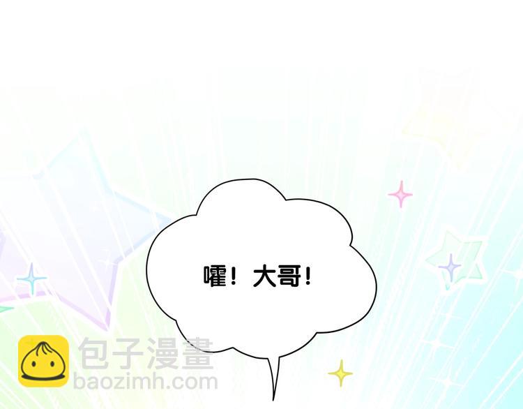 第60话 来了来啦！2