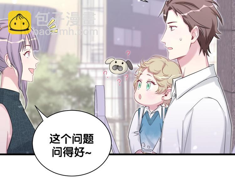 第60话 来了来啦！21