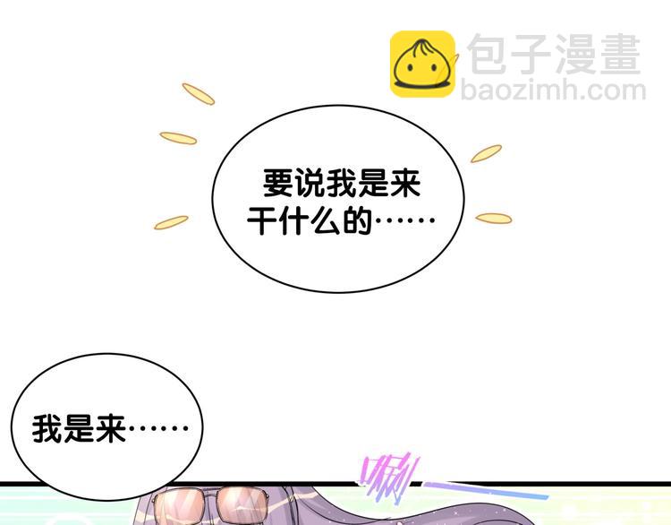 第60话 来了来啦！22
