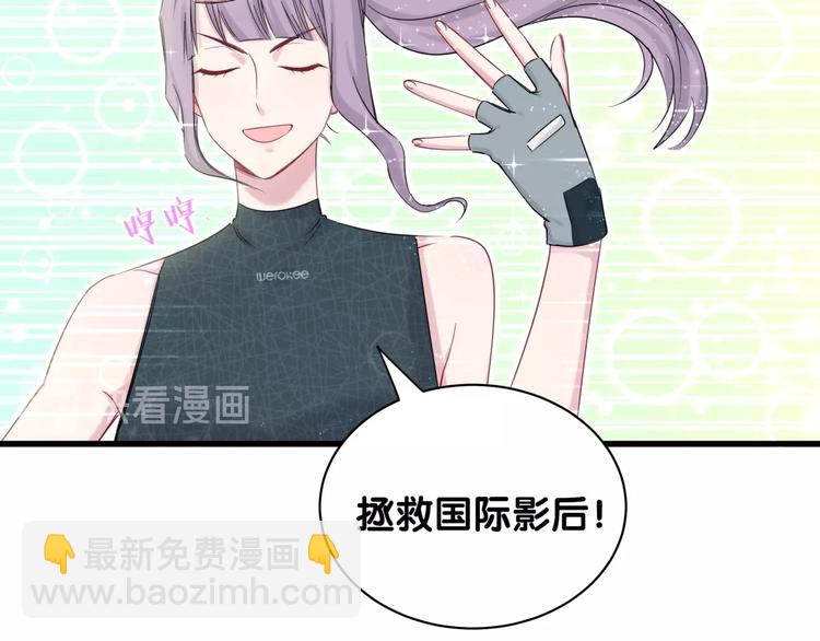 第60话 来了来啦！23