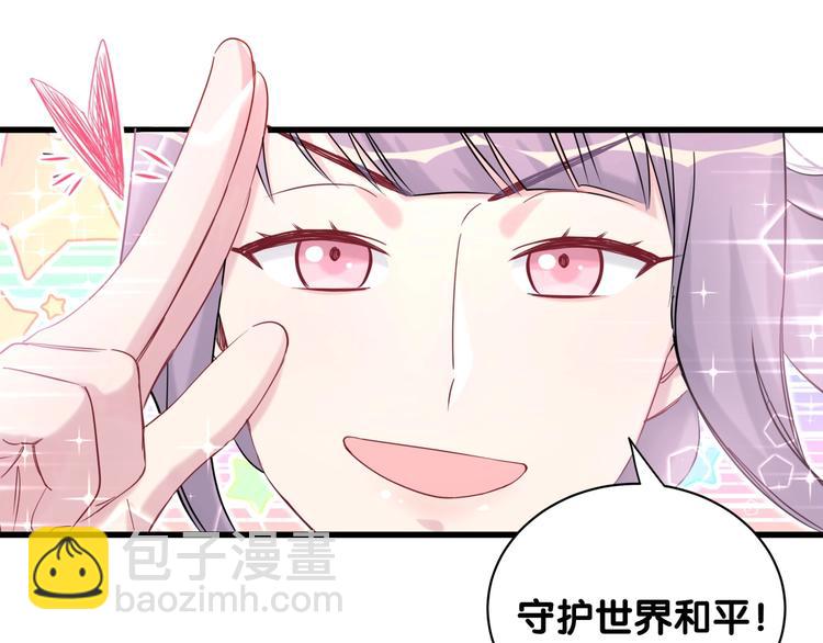 第60话 来了来啦！24