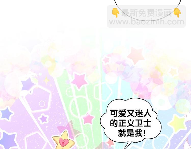 第60话 来了来啦！25