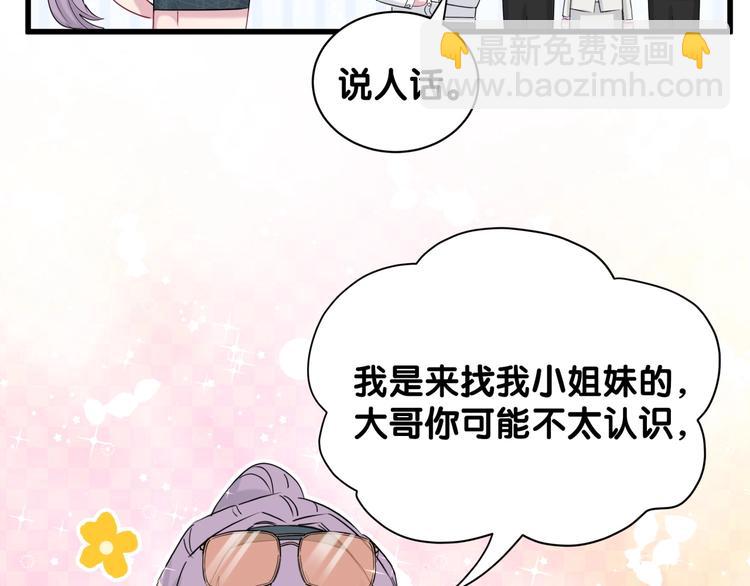 第60话 来了来啦！29