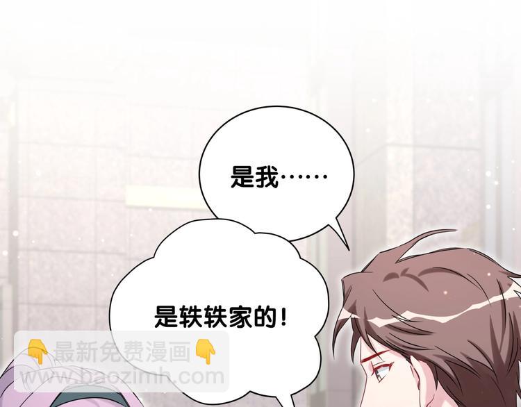 第60话 来了来啦！37