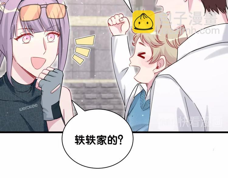 第60话 来了来啦！38