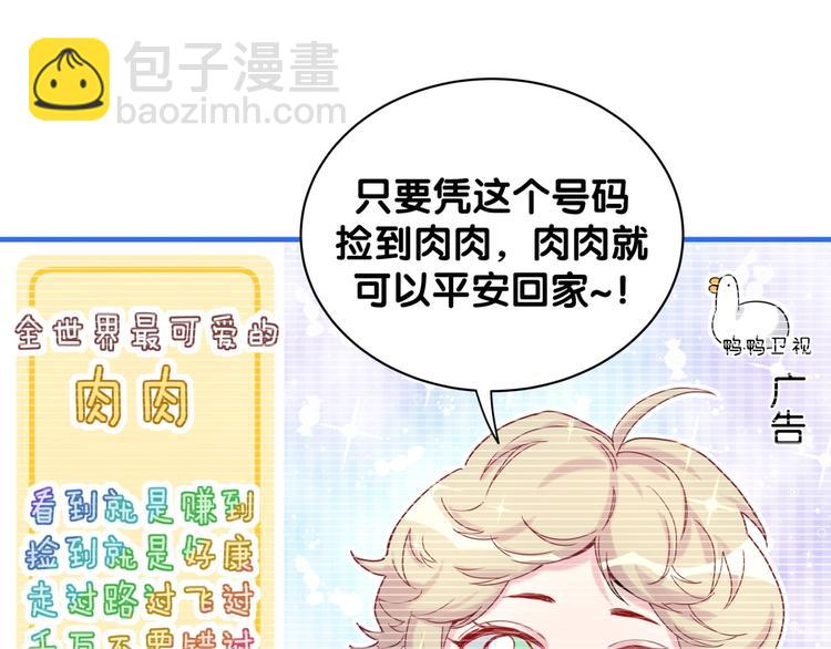 第60话 来了来啦！41
