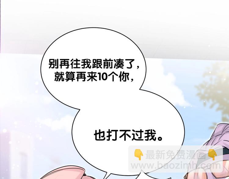 第60话 来了来啦！56