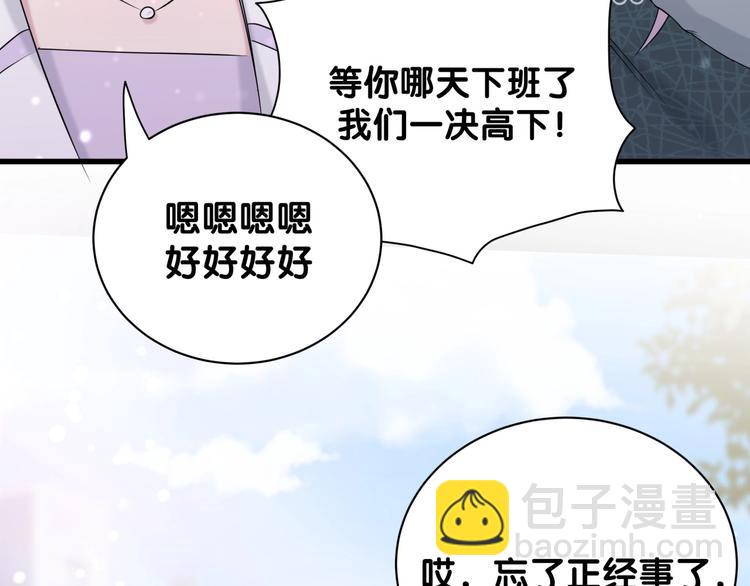 第60话 来了来啦！61