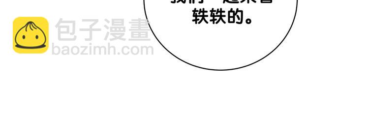 第60话 来了来啦！67