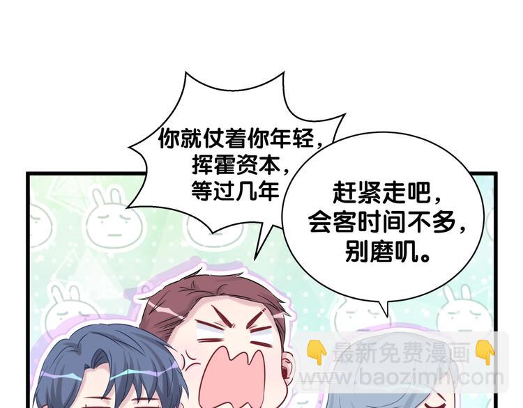 第60话 来了来啦！77