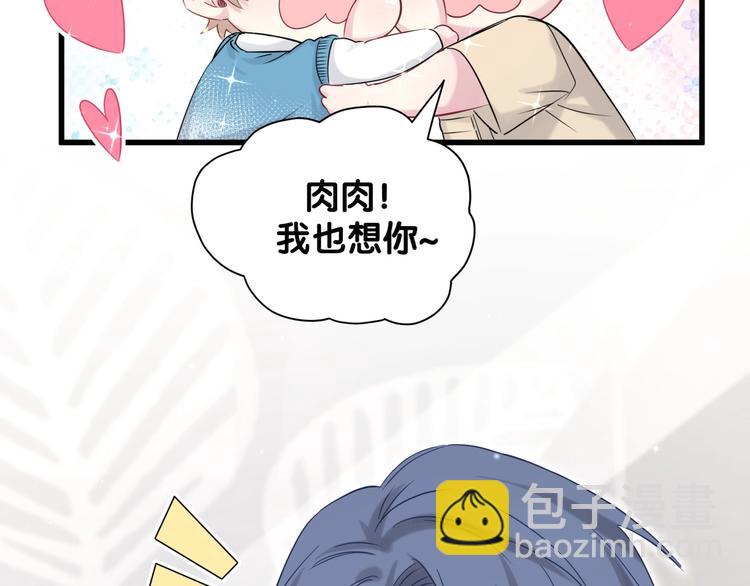第60话 来了来啦！99