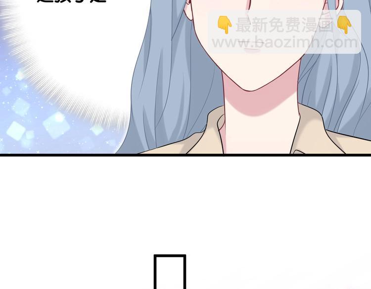 第61话 相亲大会？103