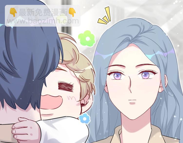 第61话 相亲大会？105
