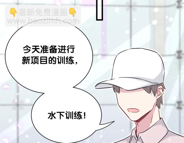 第61话 相亲大会？109