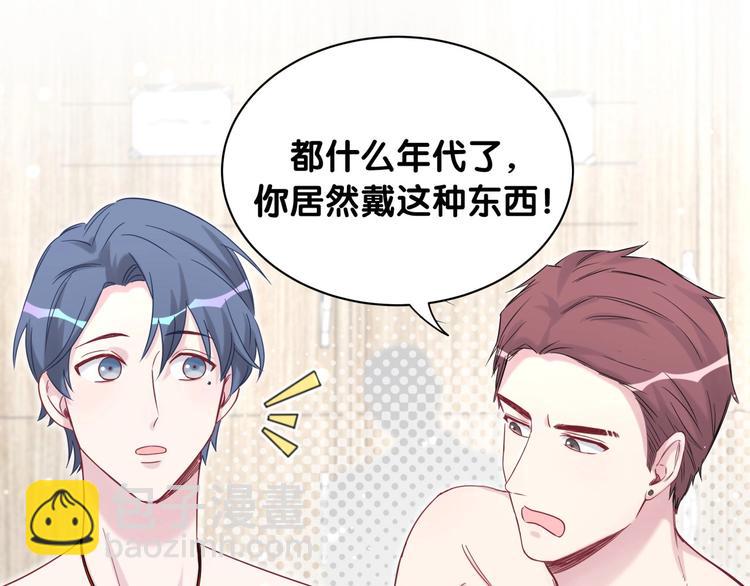 第61话 相亲大会？115