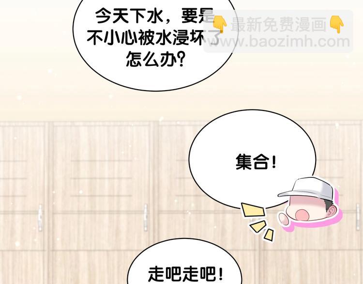 第61话 相亲大会？121