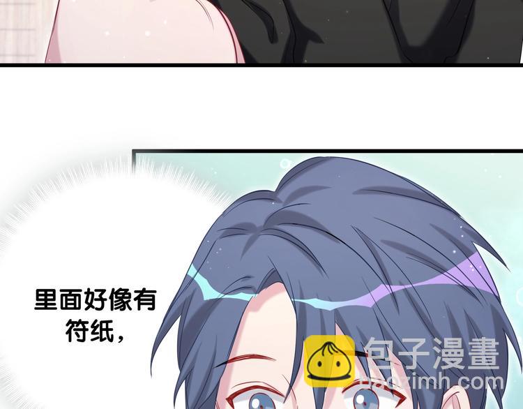 第61话 相亲大会？123