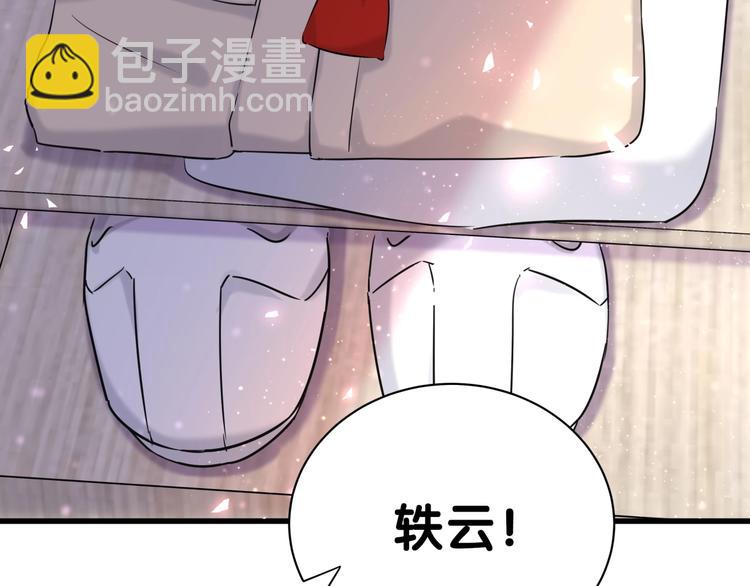 第61话 相亲大会？128
