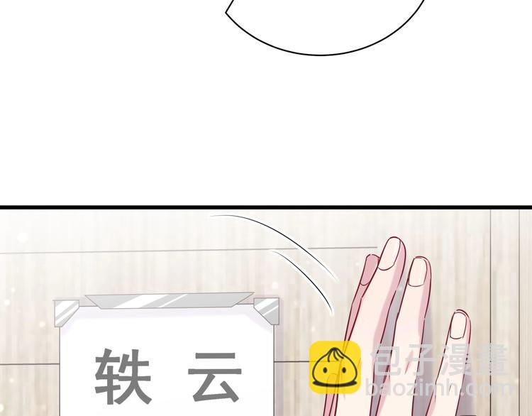 第61话 相亲大会？129