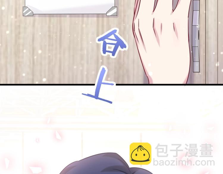 第61话 相亲大会？130