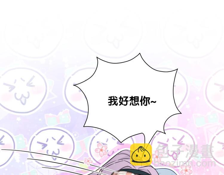 第61话 相亲大会？15